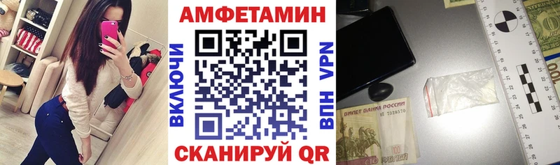 АМФ 97% Лангепас