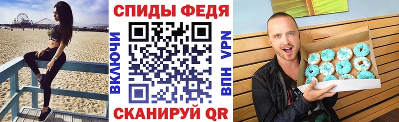 Амфетамин Premium Лангепас