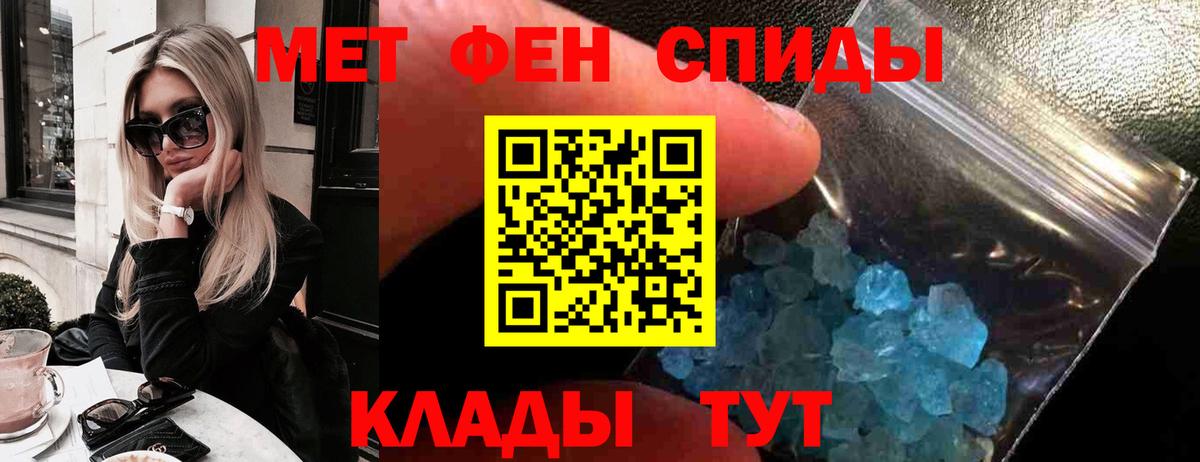 АМФ VHQ Лангепас