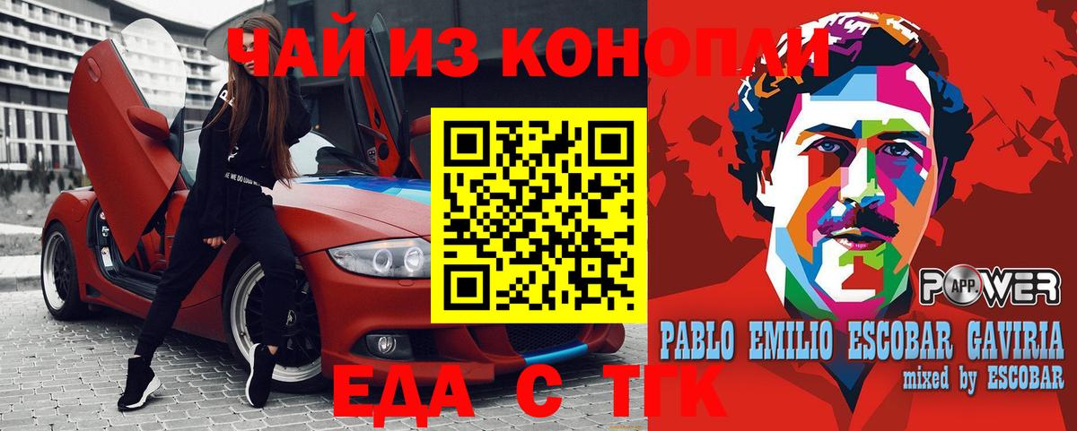 КОКАИН  МЕТ  Лангепас  Вход с VPN  ГАШ  Марихуана  МДМА  МЕФ кристаллы 