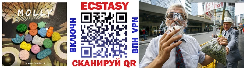 ЭКСТАЗИ VHQ  Лангепас 