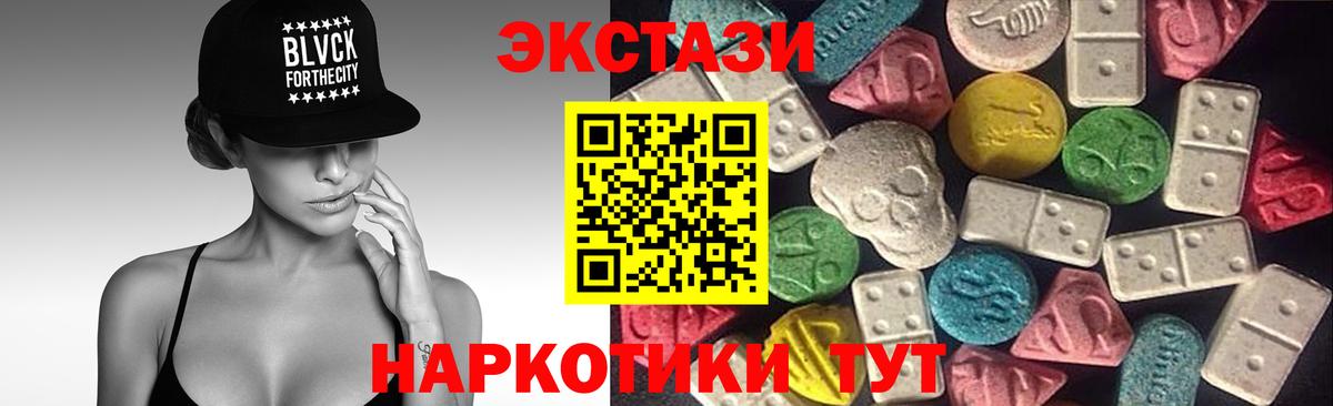 ЭКСТАЗИ Дубай  сайты даркнета официальный сайт  Лангепас  Экстази 250 мг  Вход с VPN 