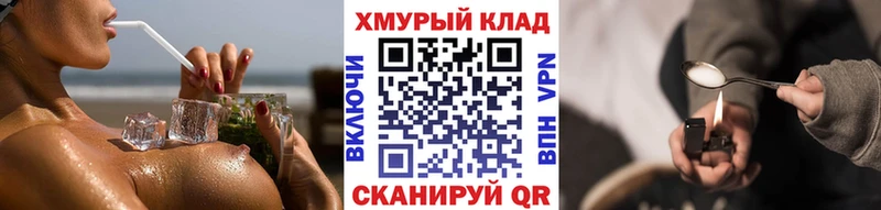 Героин белый  даркнет сайт  Лангепас 