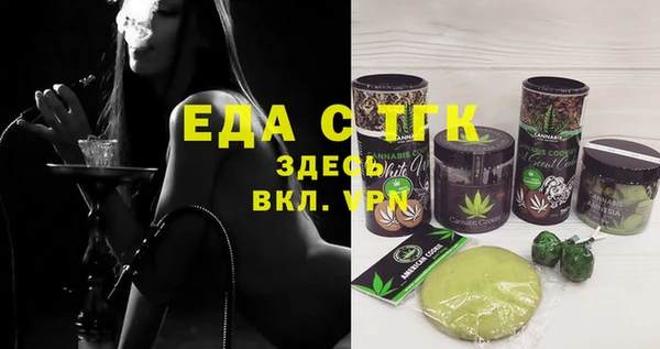 ALPHA-PVP Рославль