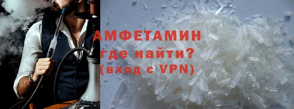 MDMA Premium VHQ Абаза