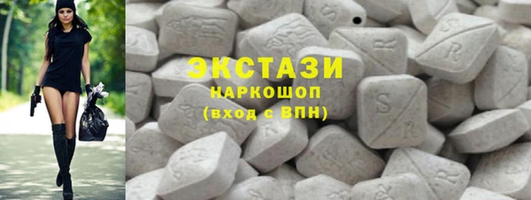 MDMA Premium VHQ Абаза