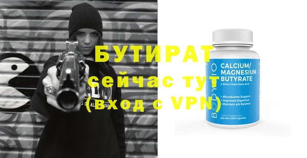 ALPHA-PVP Рославль