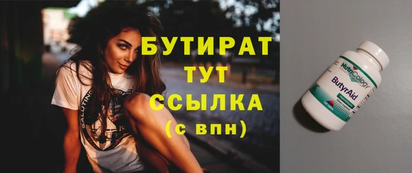 кокс Россошь