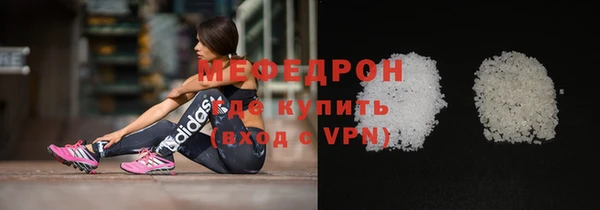 ALPHA-PVP Рославль
