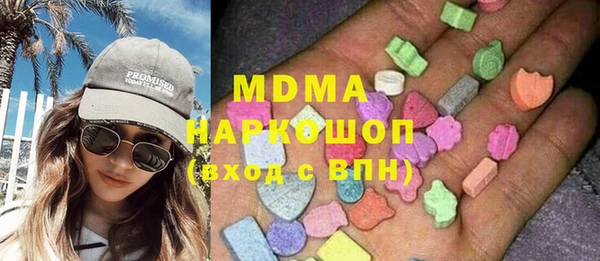 эйфоретик Ростов