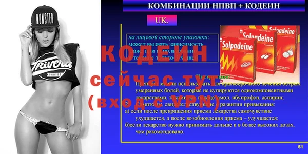 эйфоретик Ростов