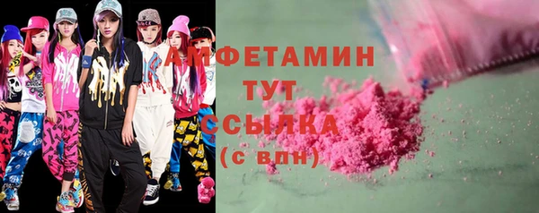 дмт Абдулино