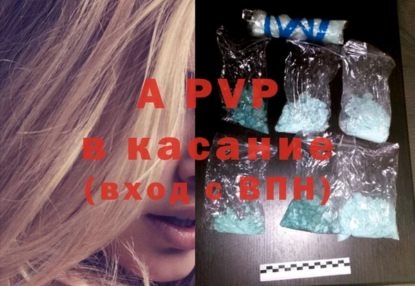 a pvp Абинск