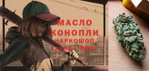 дмт Абдулино