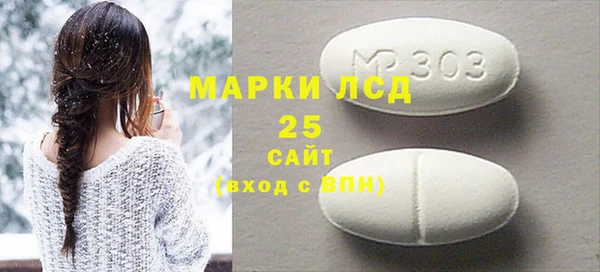 эйфоретик Ростов