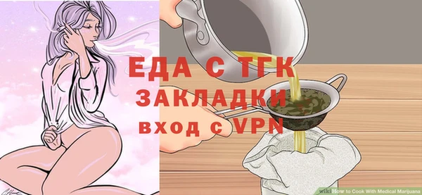 MDMA Premium VHQ Абаза