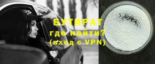 MDMA Premium VHQ Абаза