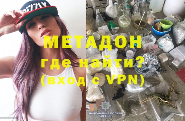 MDMA Premium VHQ Абаза