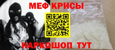 бутик Кинель