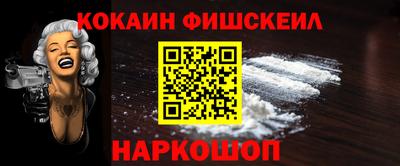 бутик Кинель