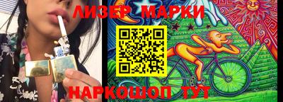 круглые Кингисепп