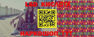бутик Кинель