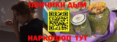 бутик Кинель