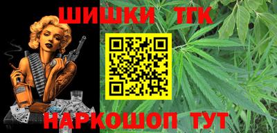 бутик Кинель
