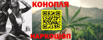 бутик Кинель