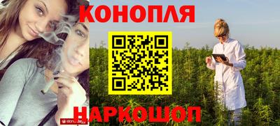 бутик Кинель