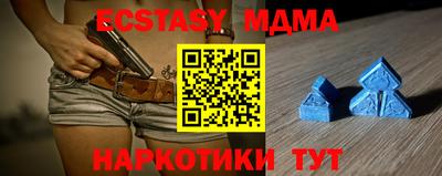 бутик Кинель
