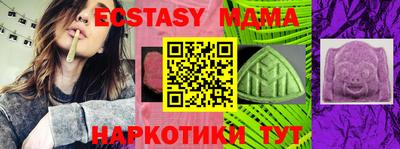 бутик Кинель