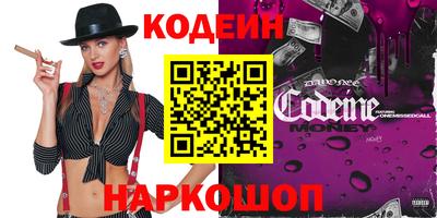 кокаин Кимры