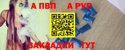 бутик Кинель