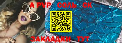 круглые Кингисепп