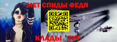 бутик Кинель