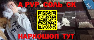 круглые Кингисепп