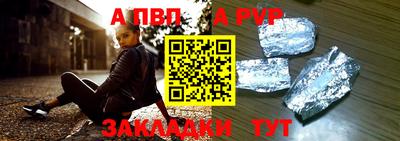 бутик Кинель