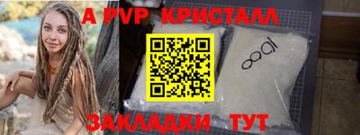кокаин Кимры