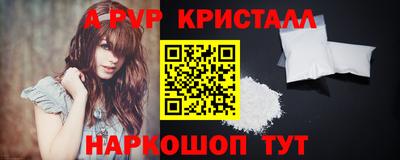 бутик Кинель