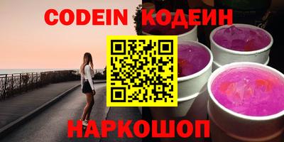 бутик Кинель