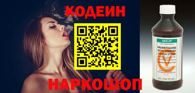 кокаин Кимры