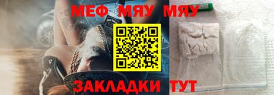 круглые Кингисепп
