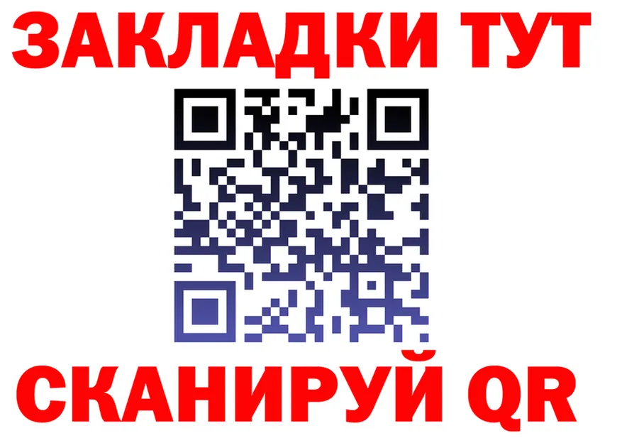 МЯУ-МЯУ 4 MMC ссылка маркетплейс МЕГА Лангепас