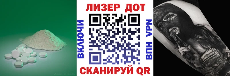 LSD-25 экстази ecstasy наркотики Лангепас