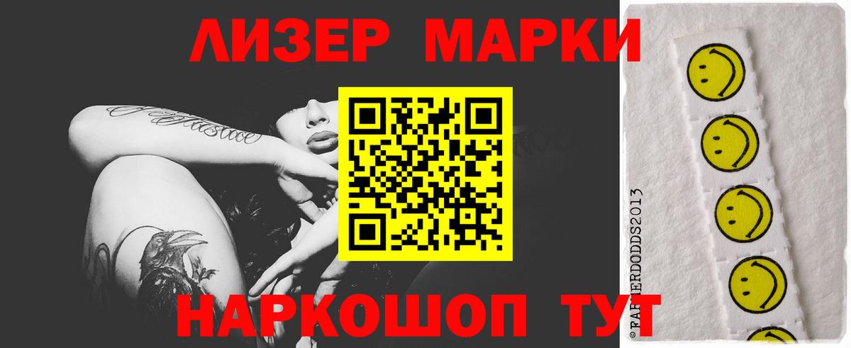 ЛСД экстази кислота  Вход с VPN  ЛСД экстази кислота  Лангепас 