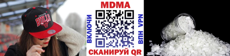 мега рабочий сайт  Лангепас  MDMA VHQ 