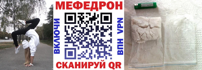 это какой сайт Лангепас Меф мяу мяу