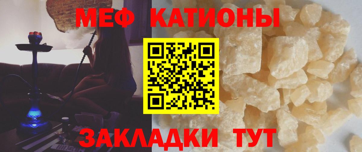 МЕФ Лангепас