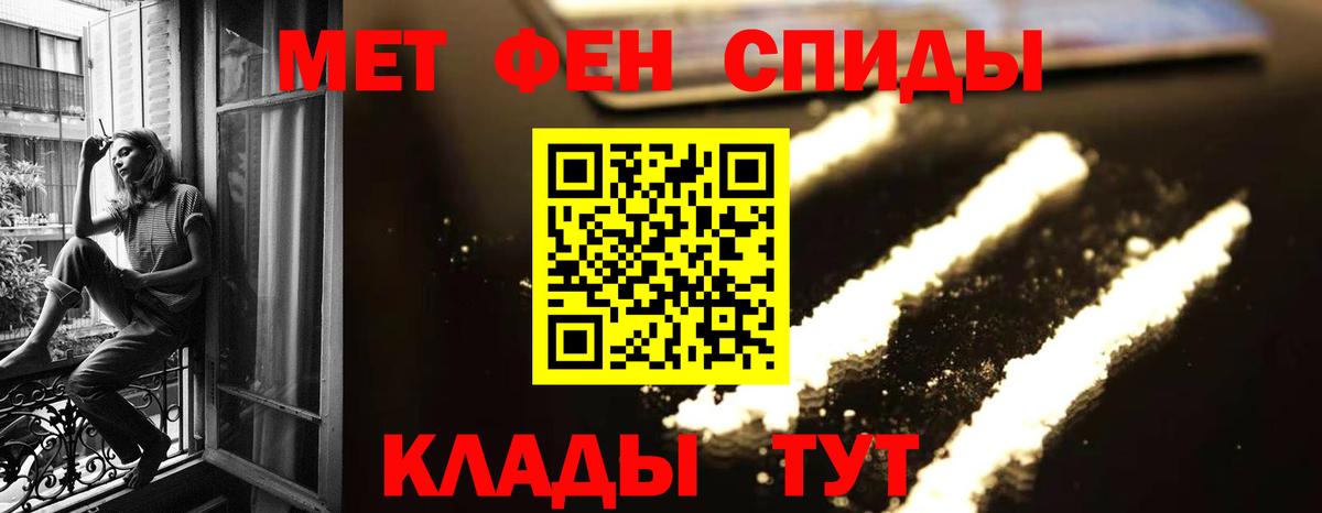 Первитин Декстрометамфетамин 99.9% Лангепас
